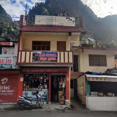 Hari Krishna Guest House Pandukeshwar Eksteriør bilde