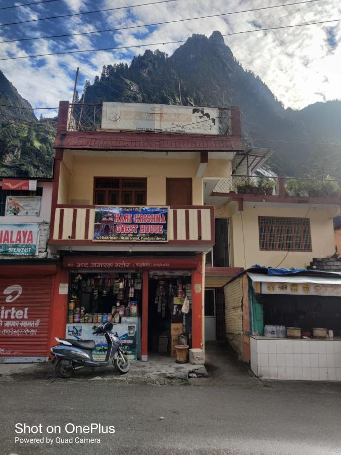 Hari Krishna Guest House Pandukeshwar Eksteriør bilde