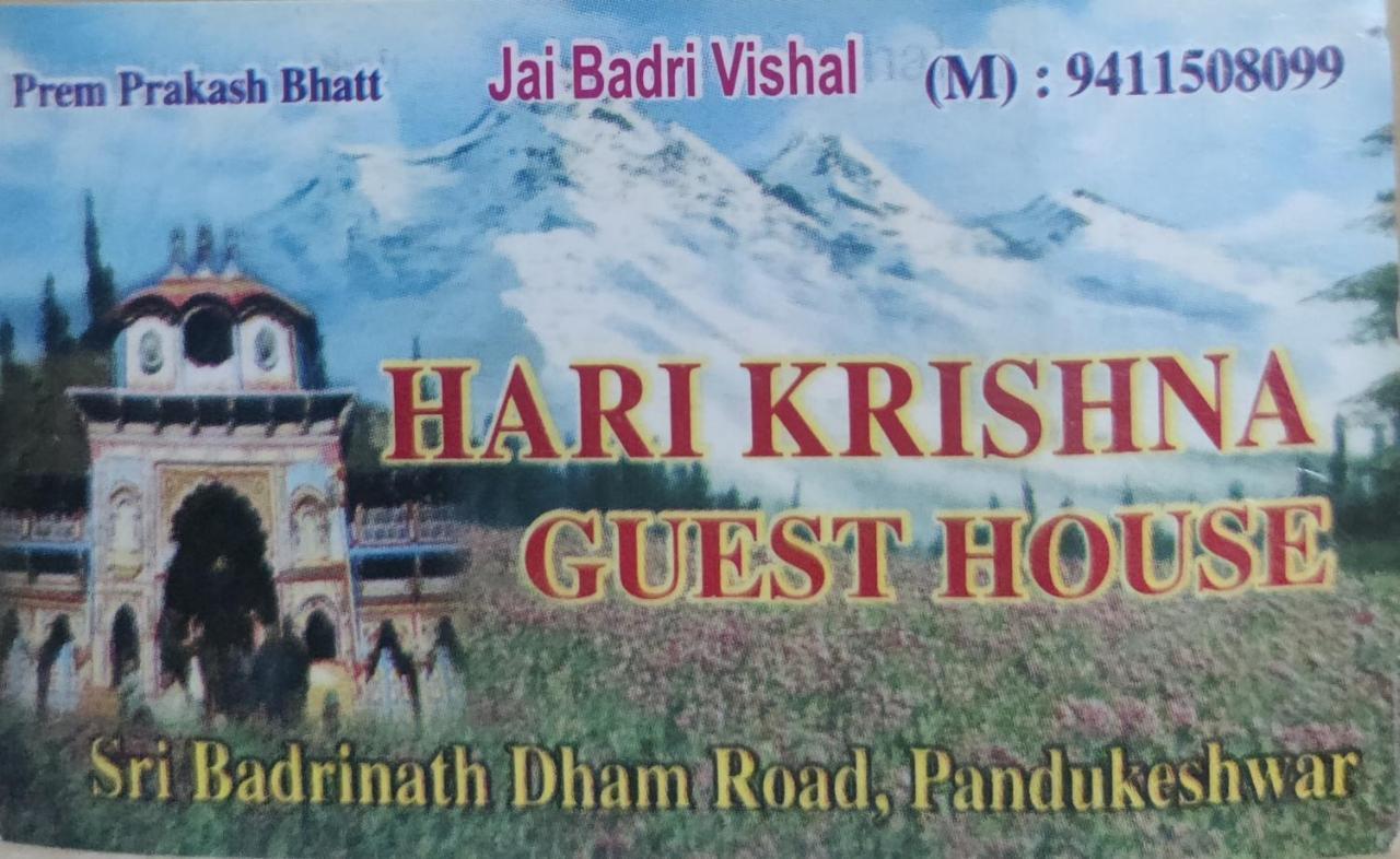 Hari Krishna Guest House Pandukeshwar Eksteriør bilde